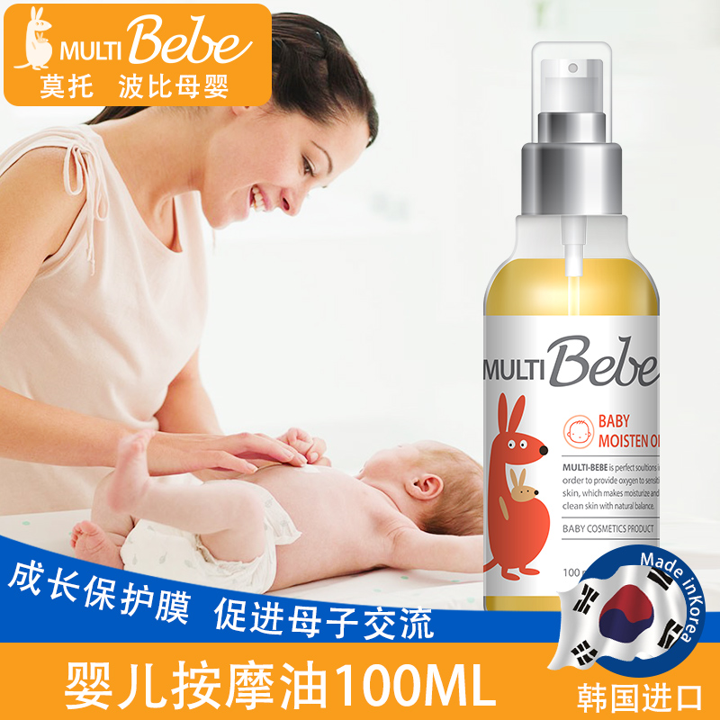 MULTIBebeĪ�в����n��ԭ�b�M(j��n)�ڋ��׃���Ħ��