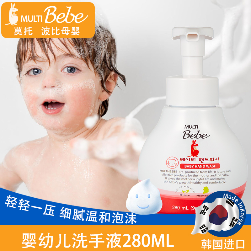 MULTIBebeĪ�в����n��ԭ�b�M(j��n)�ڋ��׃�ϴ��Һ