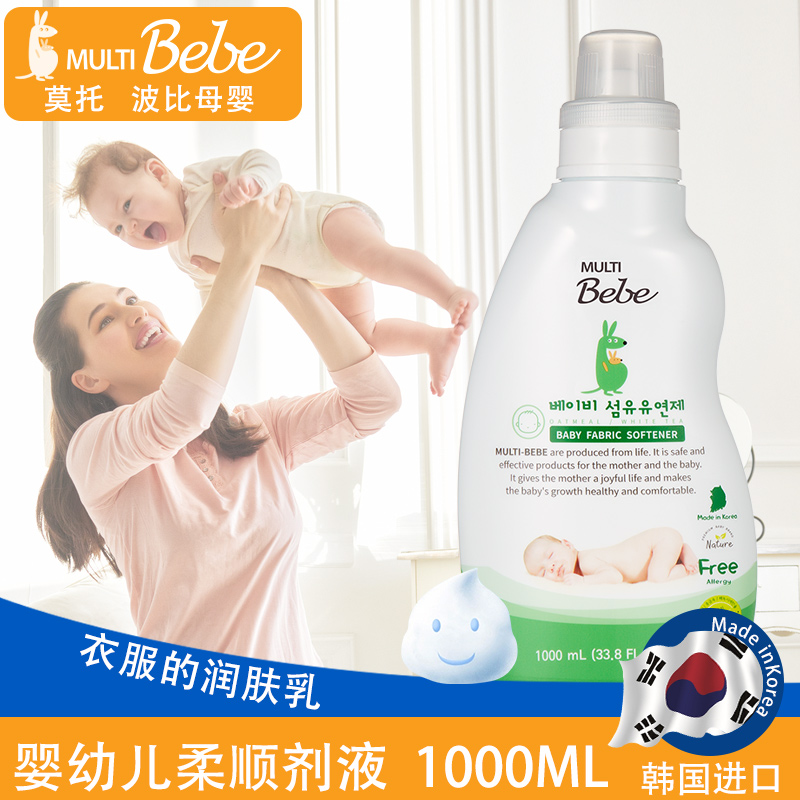 MULTIBebeĪ�в����n��ԭ�b�M(j��n)�ڋ��׃�������현�1000ml