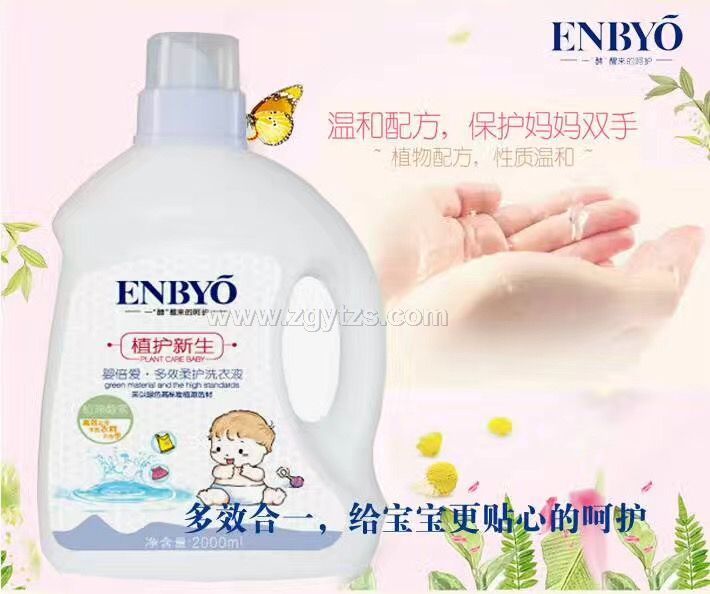 �뱶�ۡ���Ч���o(h��)ϴ��Һ