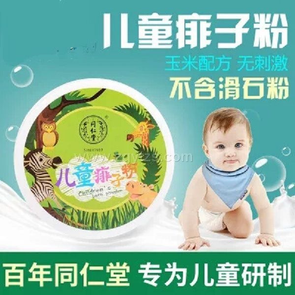 ͬ���Ã�ͯ���ӷ�