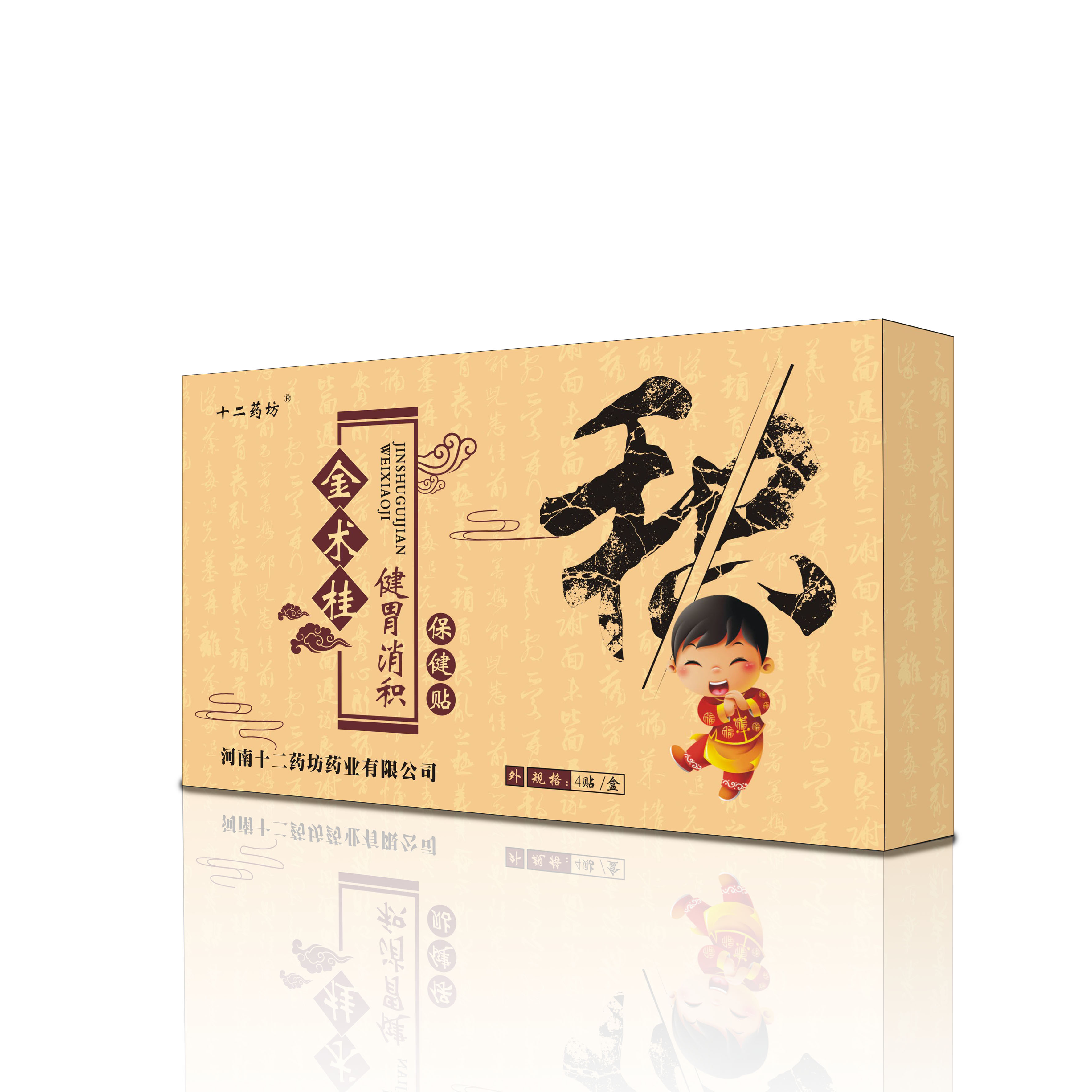 ʮ��ˎ�����g��θ���e�����N