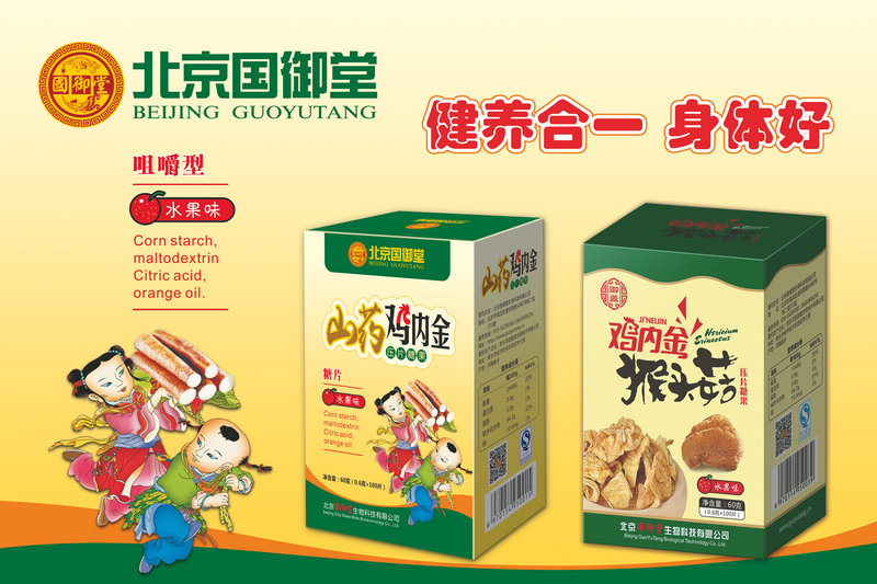 ���wɽˎ�u��(n��i)�� ���w�u��(n��i)����^��