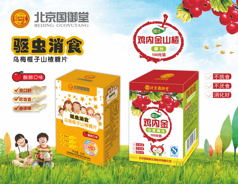 �u��(n��i)��ɽ�100Ƭ�DƬ