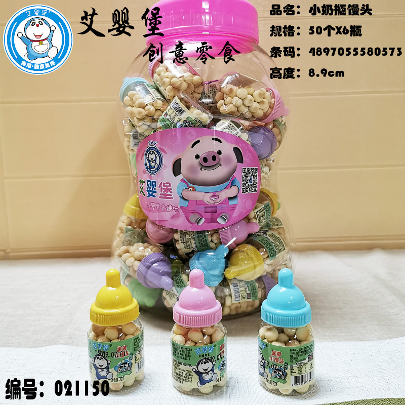 ���뱤ĸ���oʳ25gС��ƿС�z�^