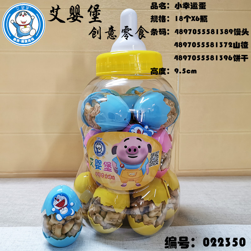 ���뱤ĸ���oʳ80gС���\(y��n)��С�z�^ ɽ� �