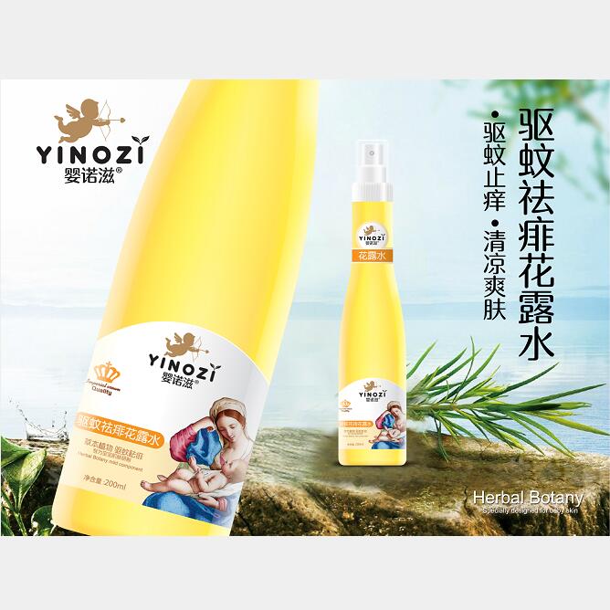 ���Z���������¶ˮ