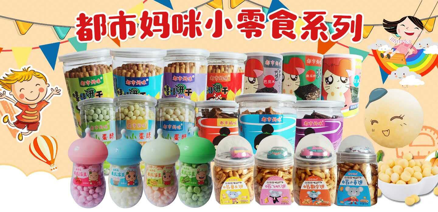 ���Ћ����ͯС��ʳ�oʳ���� �д���