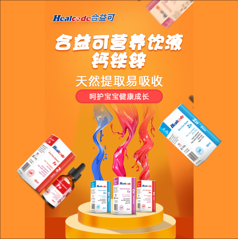 ������}�F�\�Һ���������պá�ˮ����ζ�׽��ܡ�������