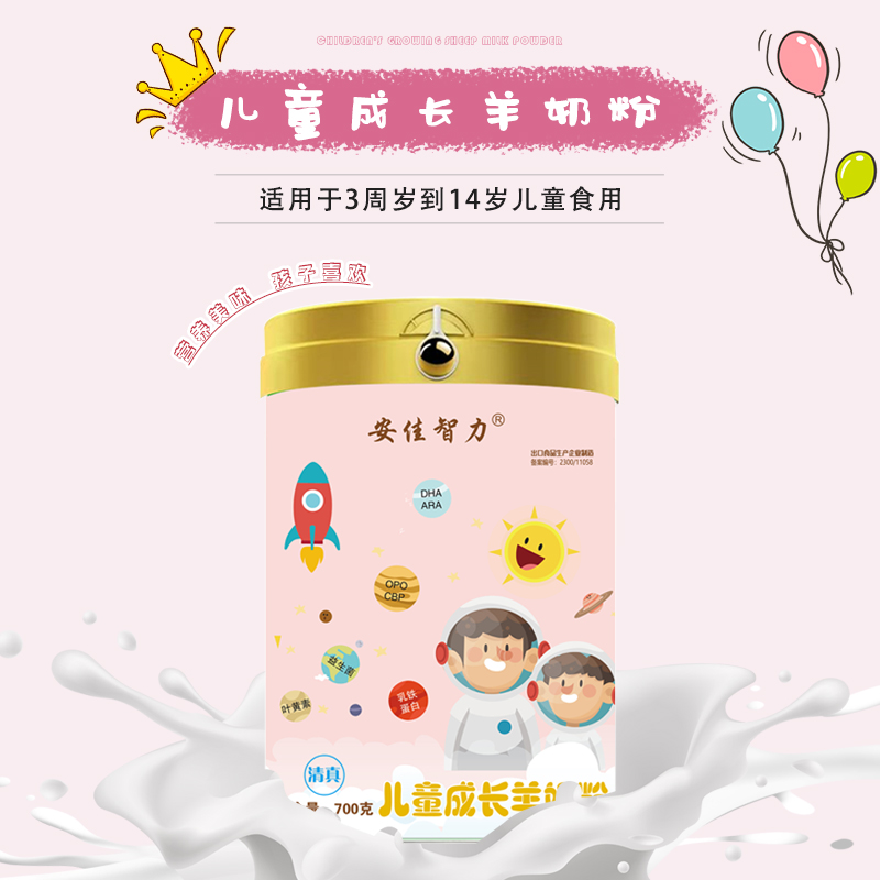 ����������ͯ���L���̷�