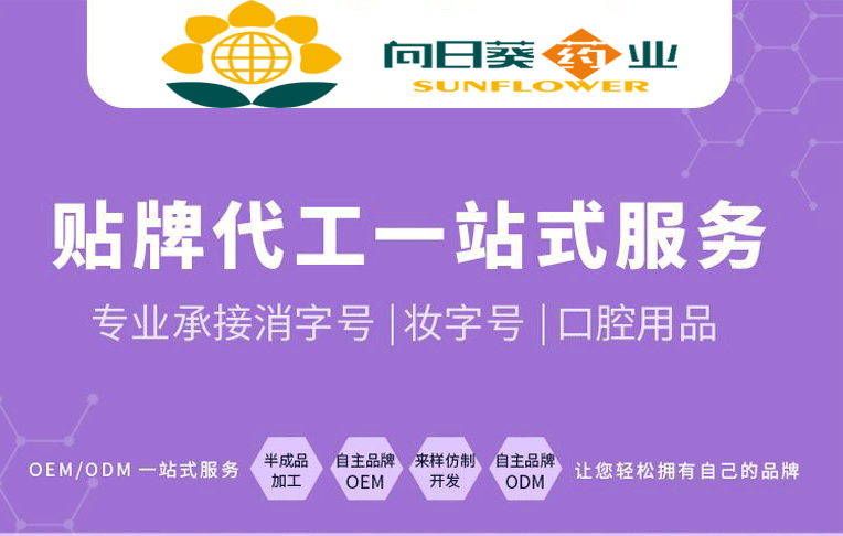 ����oem���ӹ�����̖���ӹ�_Դ�^���S_�Ͼ����տ�