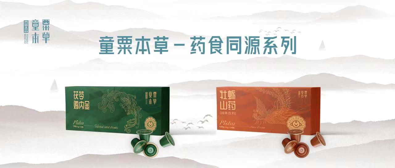 ͯ�ڱ��ݹŷ�ˎʳͬԴ������Ƣθ�Î��֣��������룡