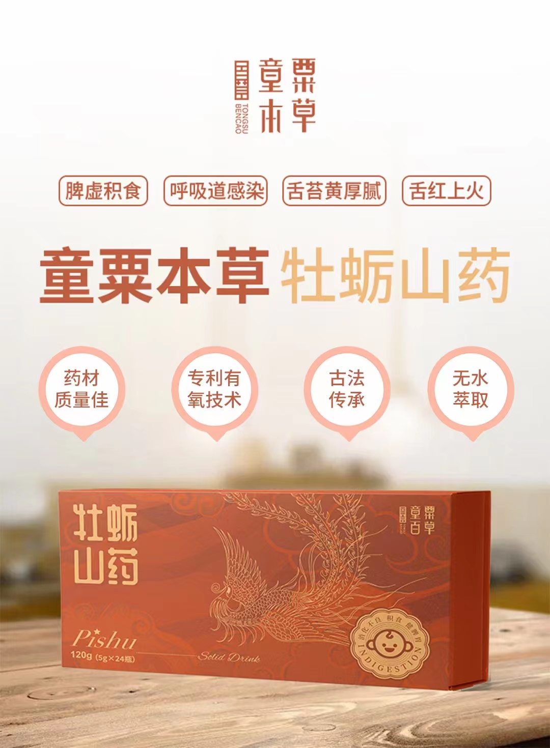 �������L�ڣ�˯���|(zh��)�����P(gu��n)�I�����ʹ��ͯ�ڱ���ĵϠɽˎ���T����N�У�