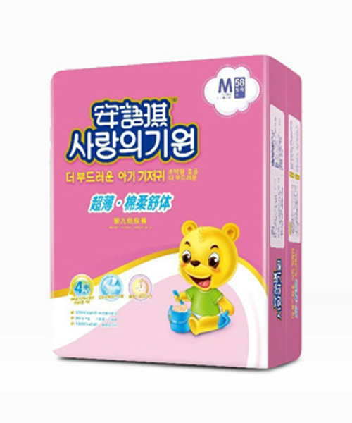 安語(yǔ)琪超級(jí)薄棉柔舒體嬰兒紙尿褲M(mǎn)