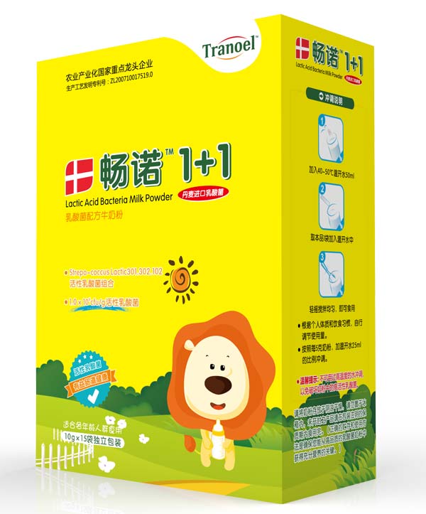 暢諾1+1乳酸菌配方牛奶粉