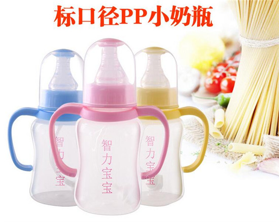 愛嬰寶德國進(jìn)口材質(zhì)PP袖珍奶瓶150ml