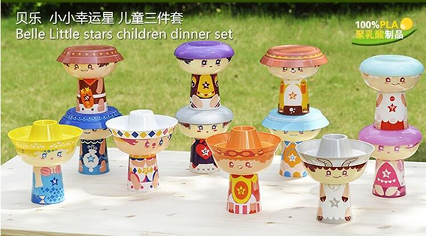 貝樂 小小幸運星