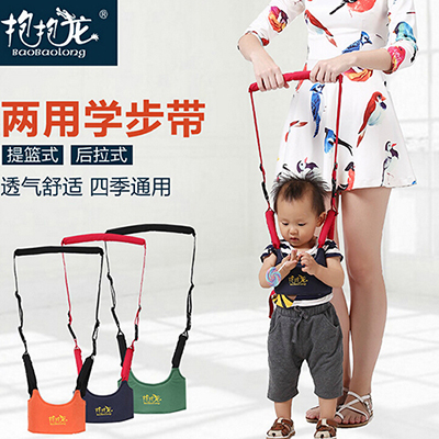 抱抱龍嬰兒學步帶