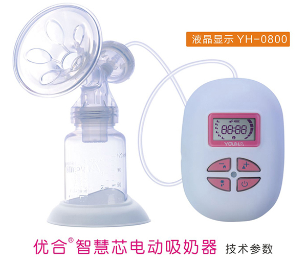 優合電動升級版液晶吸奶器