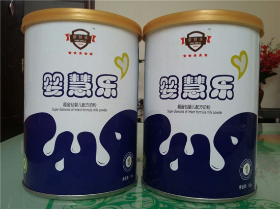 嬰慧樂超金鉆有嬰兒配方奶粉聽裝120克1段