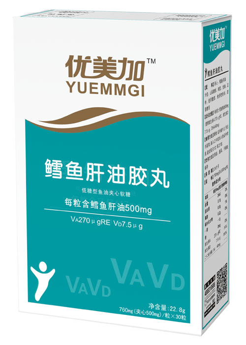 優(yōu)美加鱈魚(yú)肝油膠丸30粒
