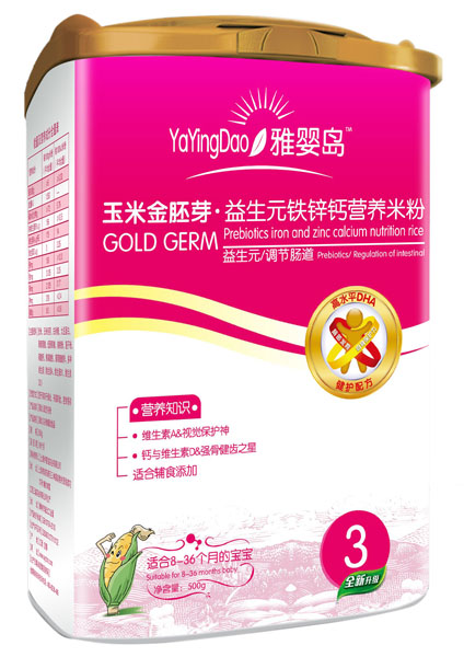 雅嬰島益生元鐵鋅鈣玉米金胚芽營養(yǎng)米粉