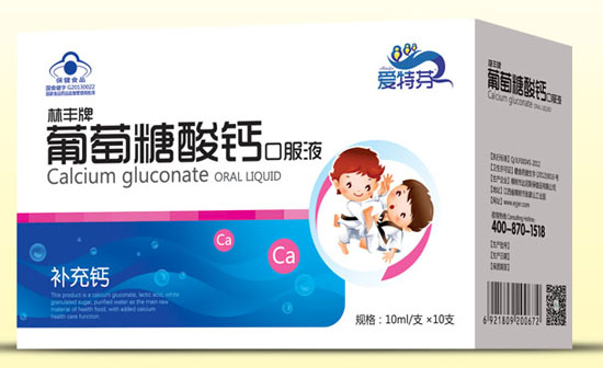 愛特芬林豐牌葡萄糖酸鈣口服液盒裝