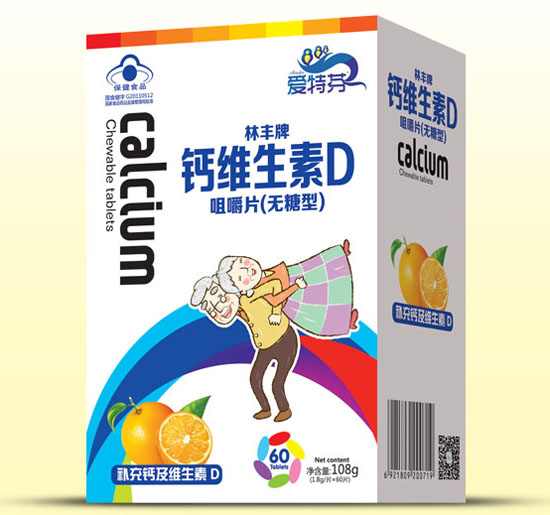 愛特芬林豐牌鈣維生素D(中老年)