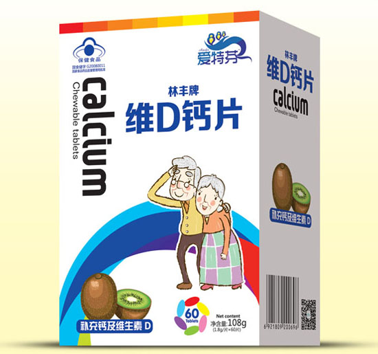 愛特芬林豐牌維D鈣片(中老年)