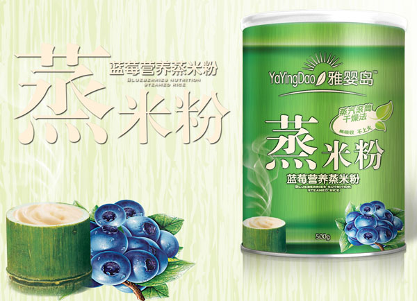 雅嬰島藍(lán)莓營養(yǎng)蒸米粉聽裝