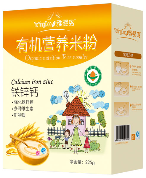 雅嬰島鐵鋅鈣有機營養米粉