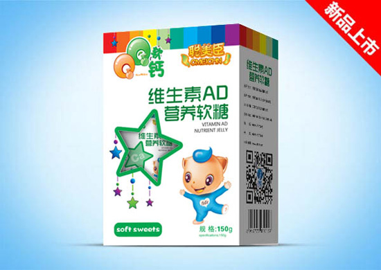 聰美臣維生素AD營養軟糖