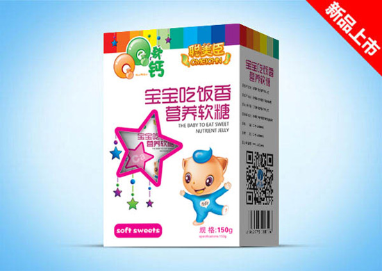 聰美臣寶寶吃飯香營養軟糖