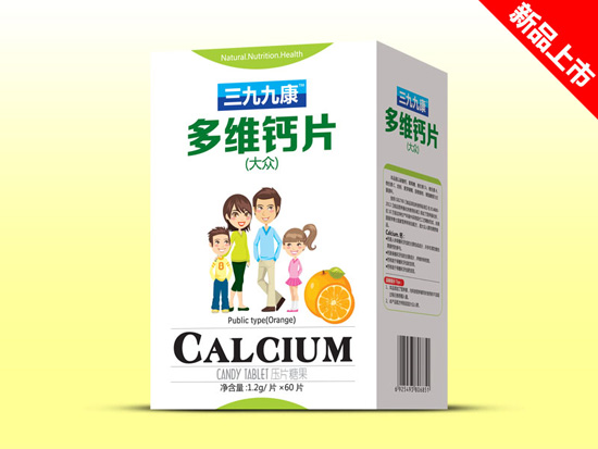 三九九康大眾多維鈣片