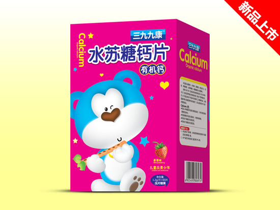 三九九康水蘇糖有機鈣