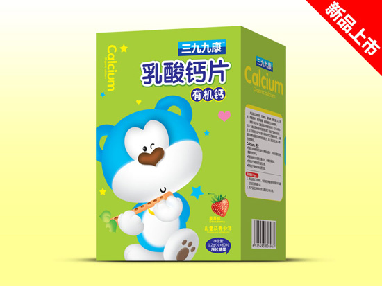 三九九康乳酸鈣有機(jī)鈣