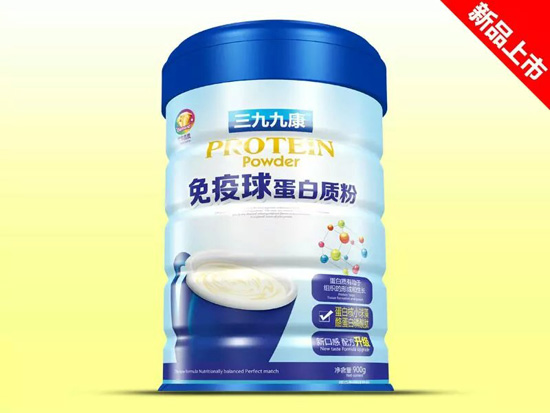 三九九康免疫球蛋白質粉