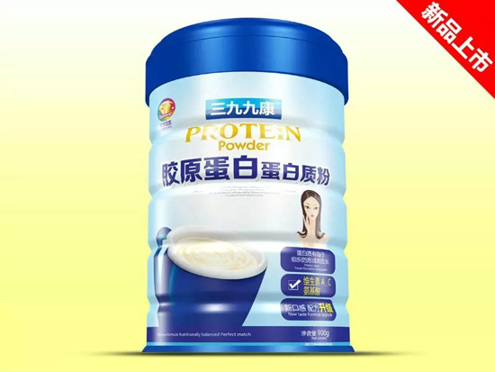 三九九康膠原蛋白蛋白質粉