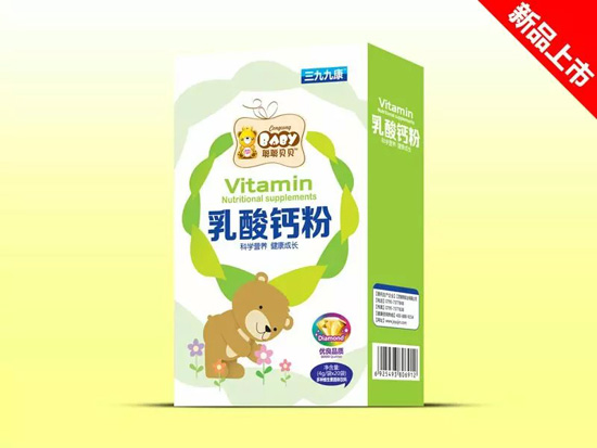 聰聰貝貝乳酸鈣粉