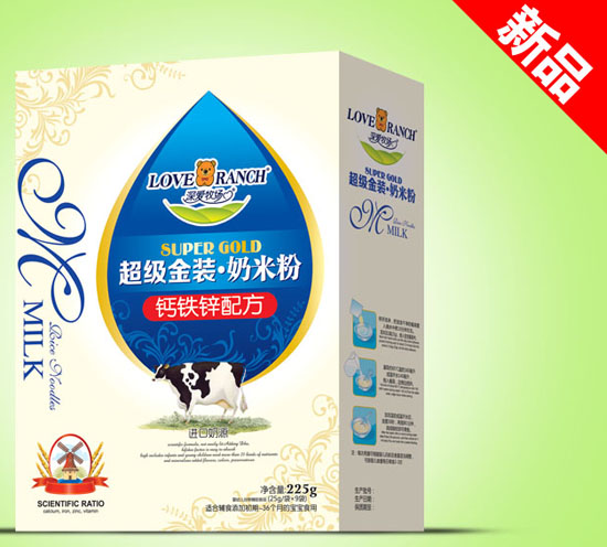 深愛牧場鈣鐵鋅超級金裝奶米粉盒裝