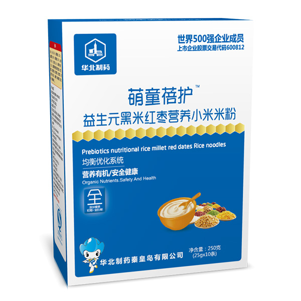 華北制藥萌童蓓護益生元黑米紅棗營養小米米粉