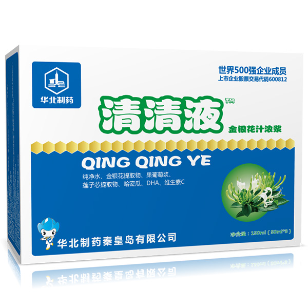 �A����ˎ���y������Һ