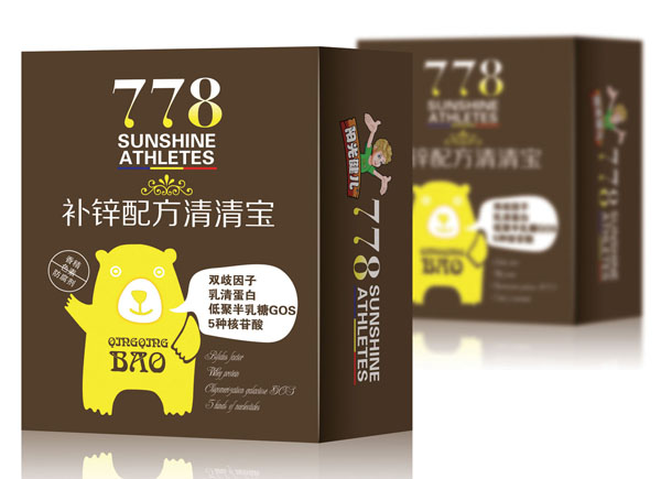 陽光健兒補鋅配方清清寶