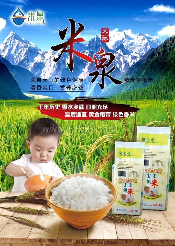 ��Ȫ��������