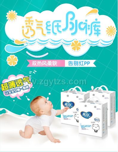 ͯ�� �ɲ�����Mԇ����Ƭ�����M����˓Q