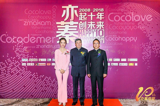 ���ࡱ��ʮ�꣬���衱��δ����