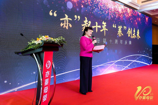 ���ࡱ��ʮ�꣬���衱��δ����