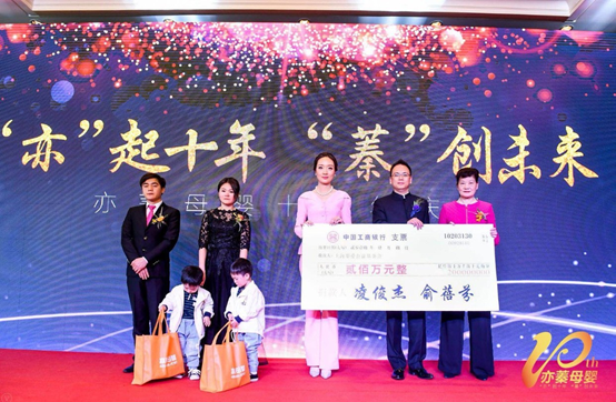 ���ࡱ��ʮ�꣬���衱��δ����