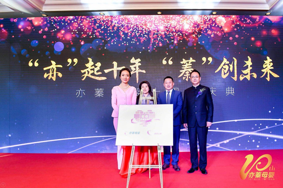 ���ࡱ��ʮ�꣬���衱��δ����