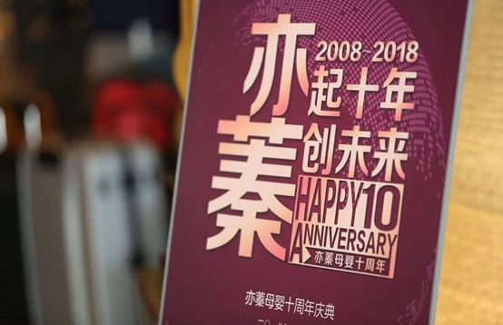 ���ࡱ��ʮ�꣬���衱��δ����